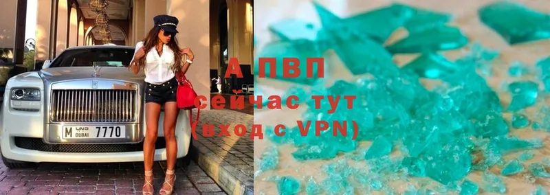 цены   Болгар  Альфа ПВП СК 