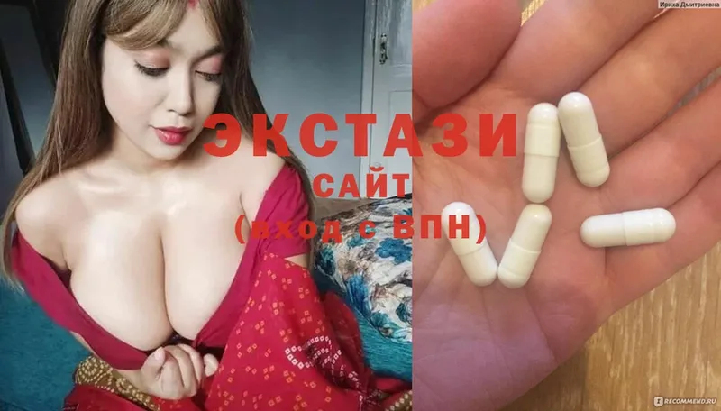 ЭКСТАЗИ 300 mg Болгар