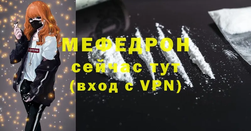 блэк спрут вход  Болгар  Меф mephedrone 