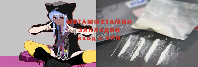 закладки  Болгар  Метамфетамин Methamphetamine 